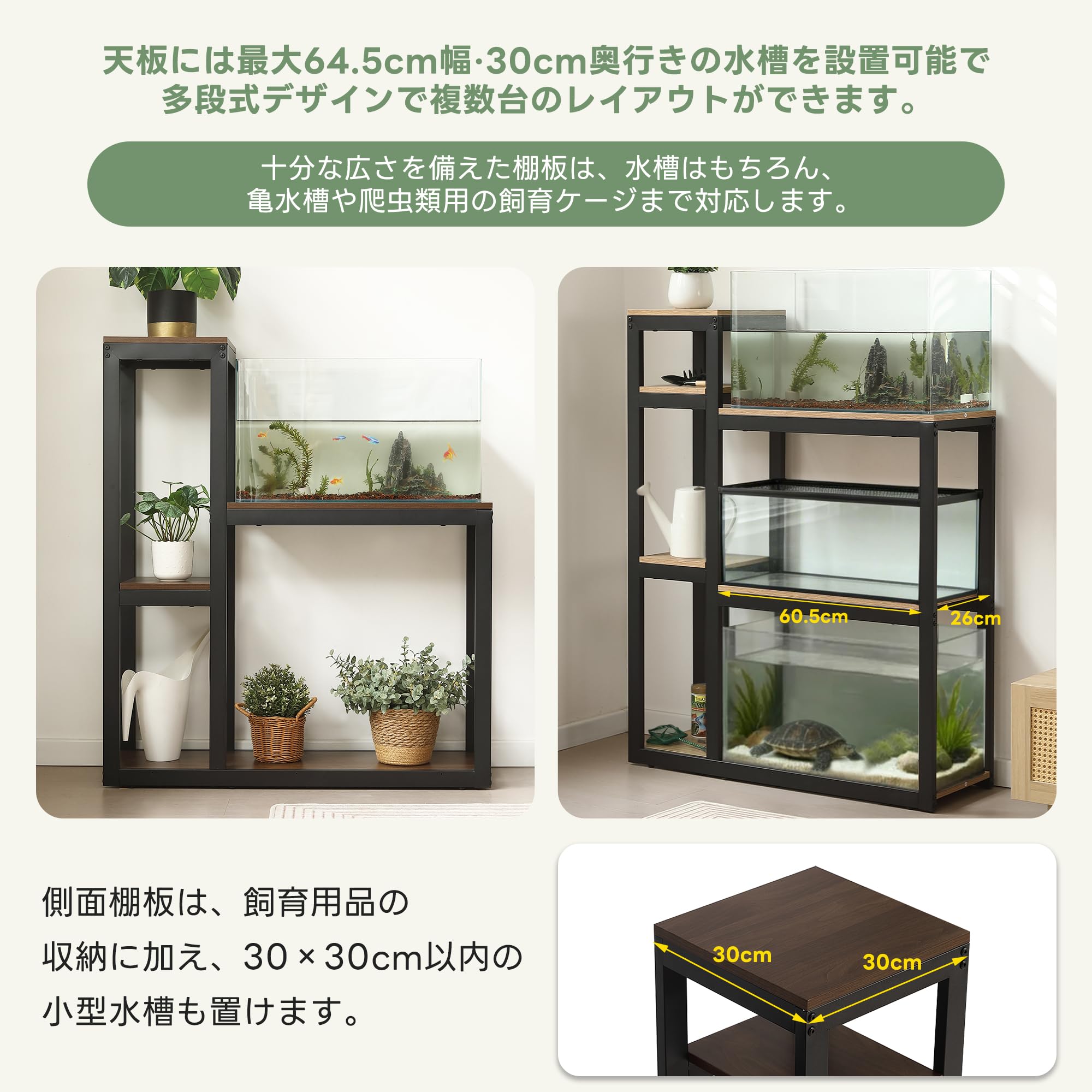 Amazon.co.jp: Cozynest 【三段・高さ 109cm】水槽台 耐荷重 170kg